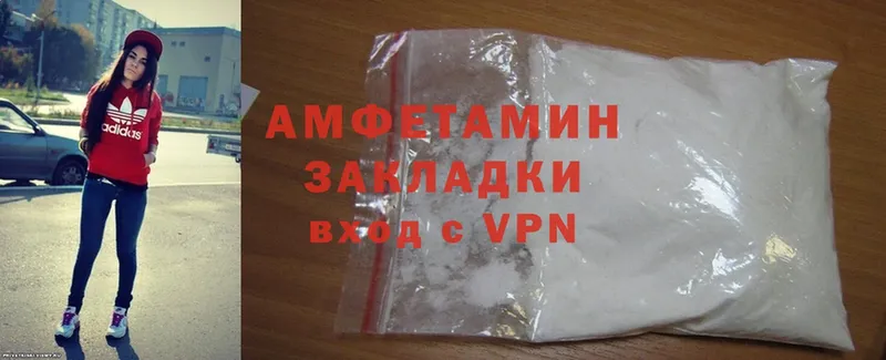 Amphetamine 97%  блэк спрут ССЫЛКА  Улан-Удэ 