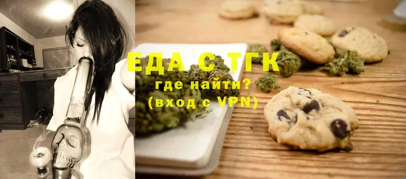 Cannafood конопля Улан-Удэ