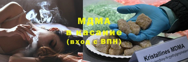 бошки Бугульма