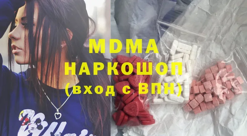 купить  цена  Улан-Удэ  MDMA Molly 